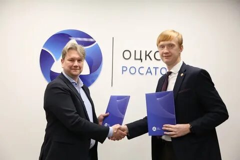 Интегратор росатома