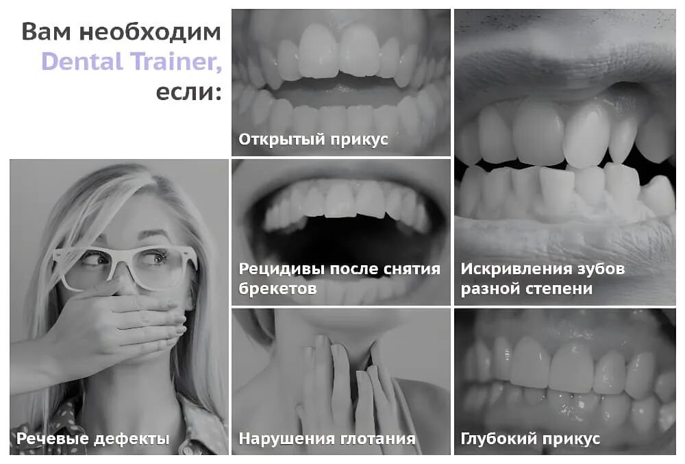 Зубы отзывы тверь