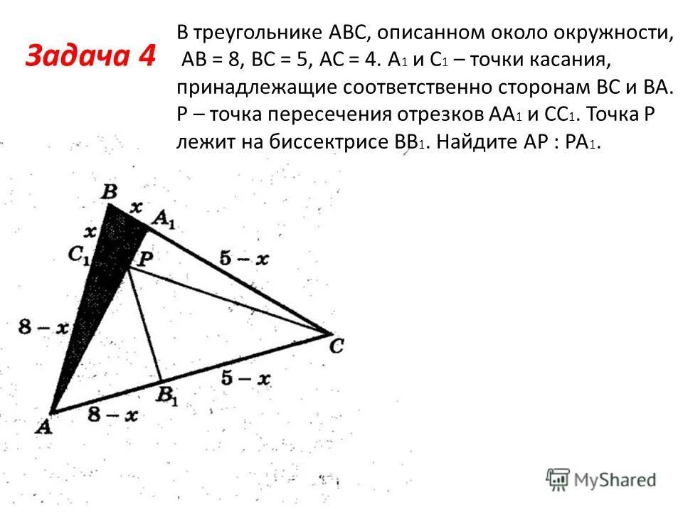 Треугольник abc р б