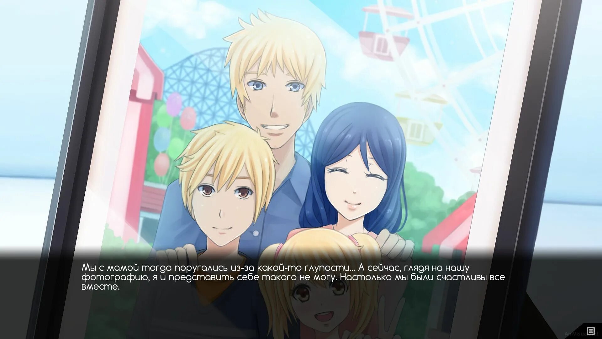 Ace academy новелла. Ace academy android. Мем ace academy. Аниме про академию игр. Ace academy новелла на андроид.