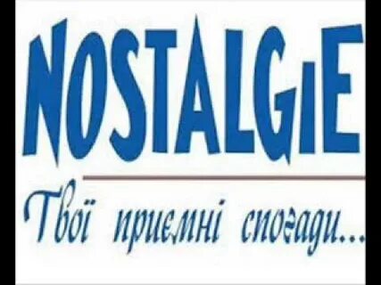 Слушать в прямом эфире радио ностальжи