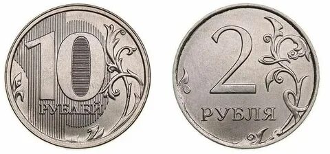 2 рубля 12