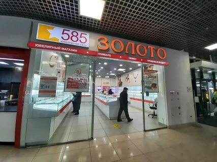 Золото иркутск