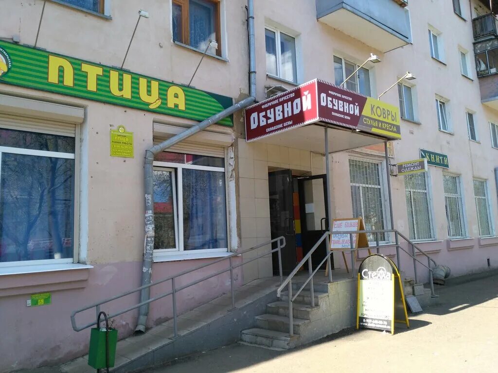 советская площадь саранск книжный мир. читай город саранск. саранск ул коммунистическая 75. улица советская 33 саранск. пролетарская 85.