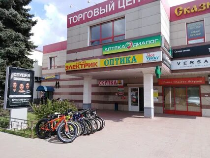 Раменская скупка