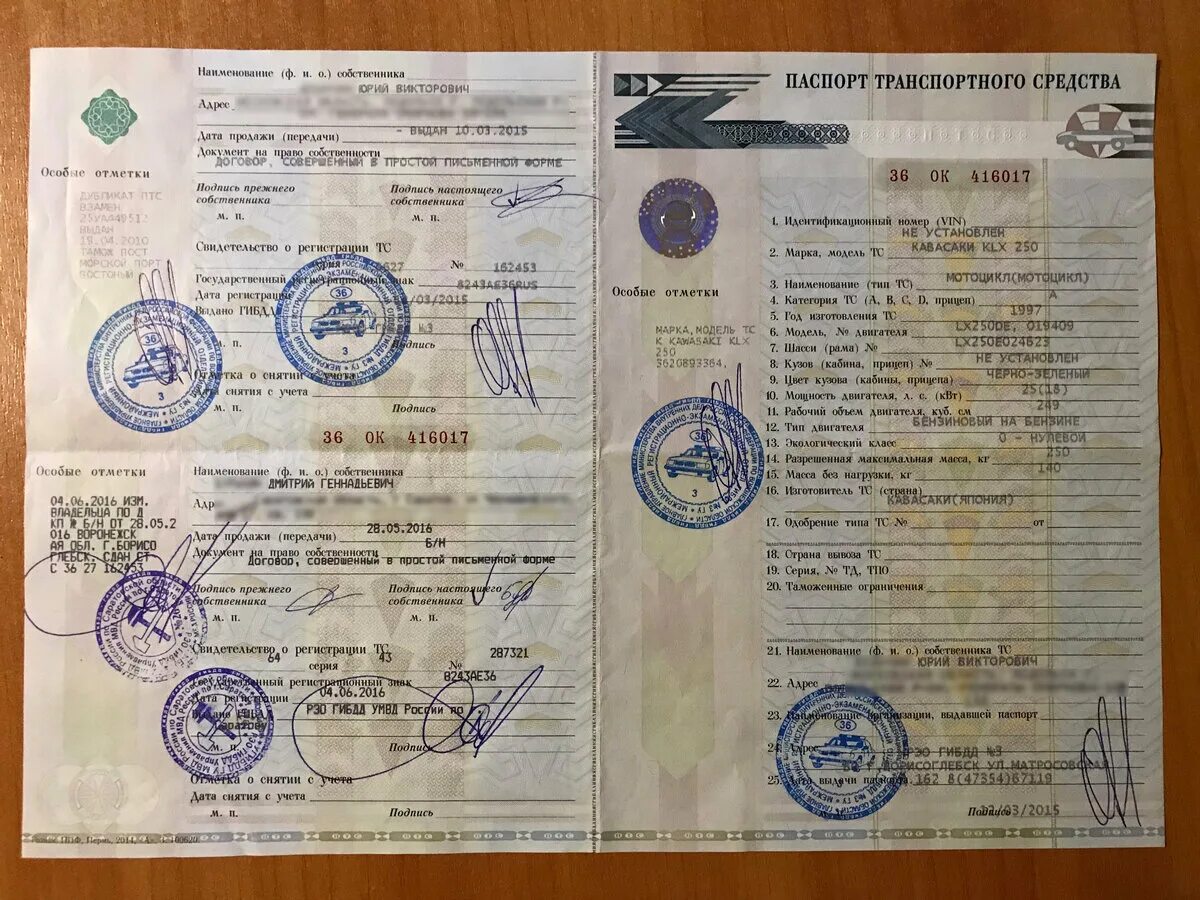 отметка о замене кузова. змз 40620d птс. документ о замене двигателя. документы на двс. птс ваз 21124.