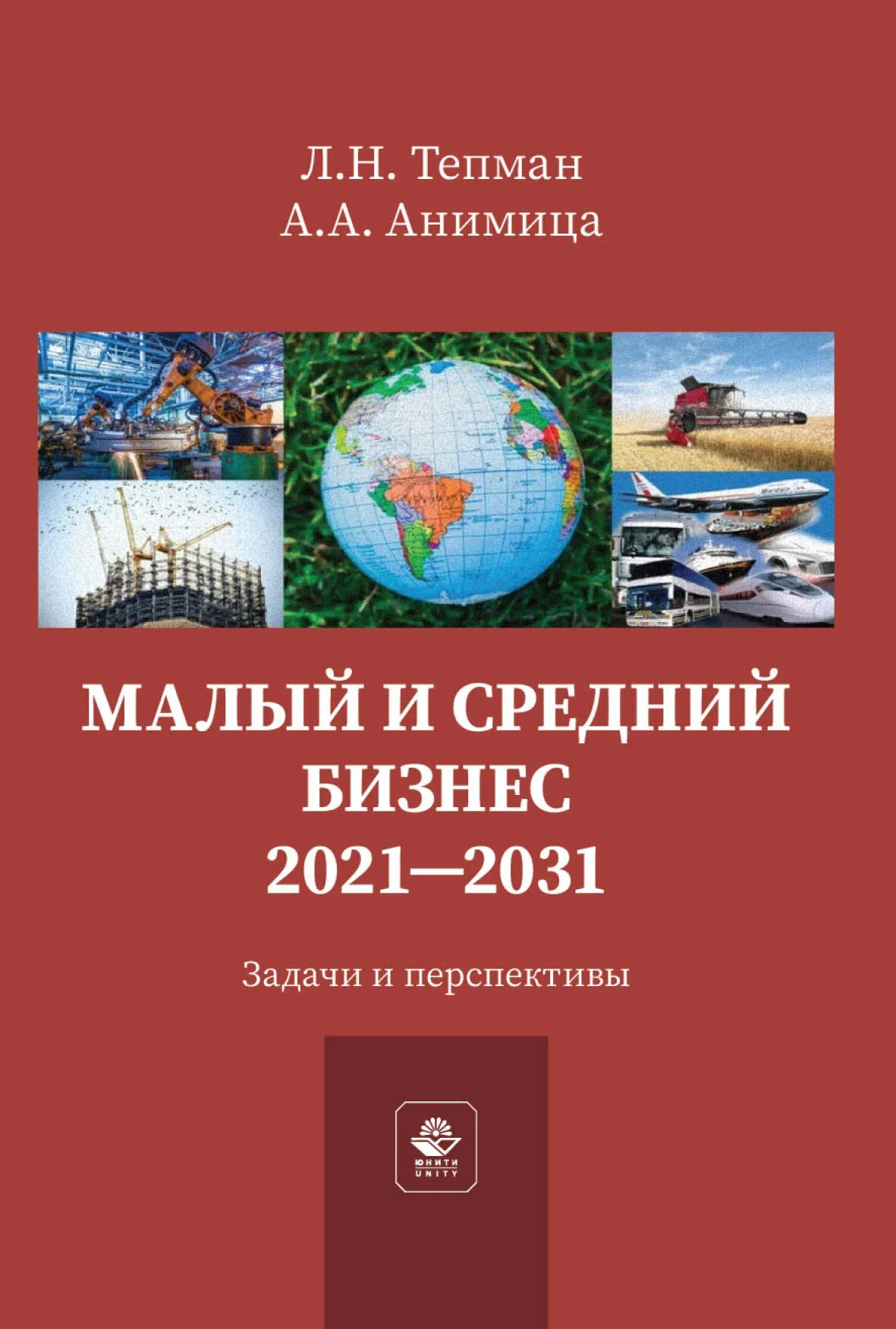 Календарь 2029. 2021 2031. Календарь 2032. 2021 2031. 2021 2031.