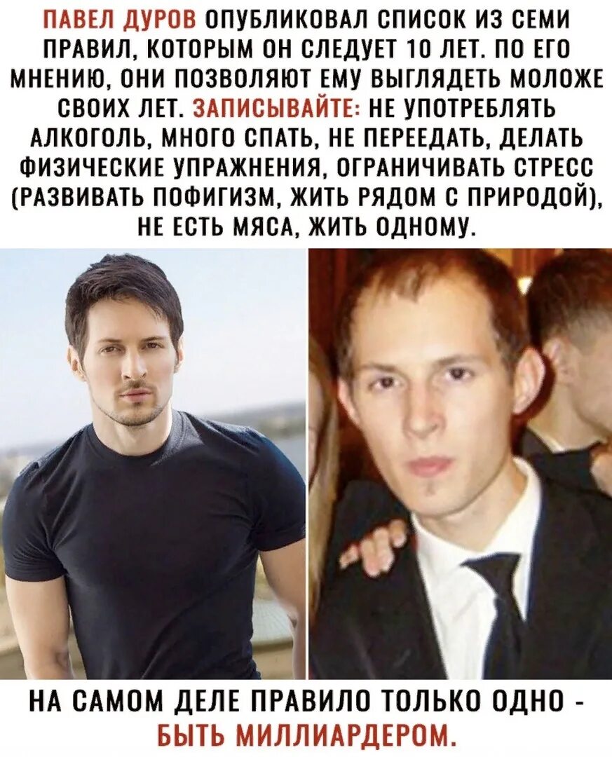 Дуров документалка. Дуров документалка. Дуров 2023. Откуда прилетел дуров. Откуда прилетел дуров.