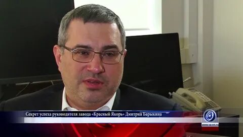 Сайт красного директора