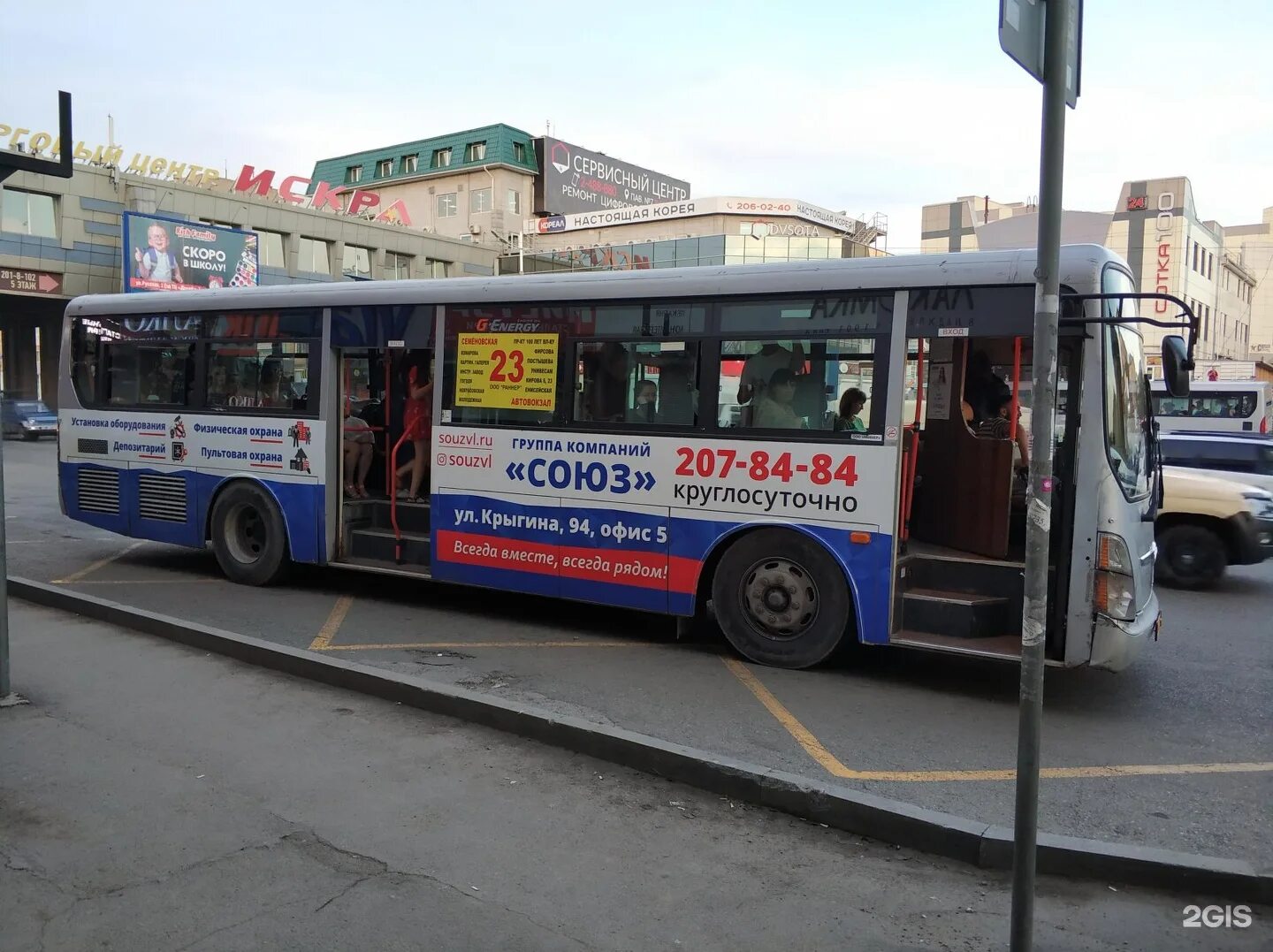 Автобус 23 Владивосток. Автобус Владивосток. Автобус 41 Владивосток. Маршрут 23 автобуса Владивосток.