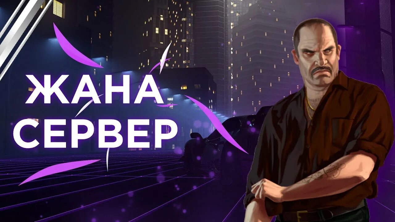 Ready project. Contact ready project. Contact ready project. Реди стади гоу. Ready projects.