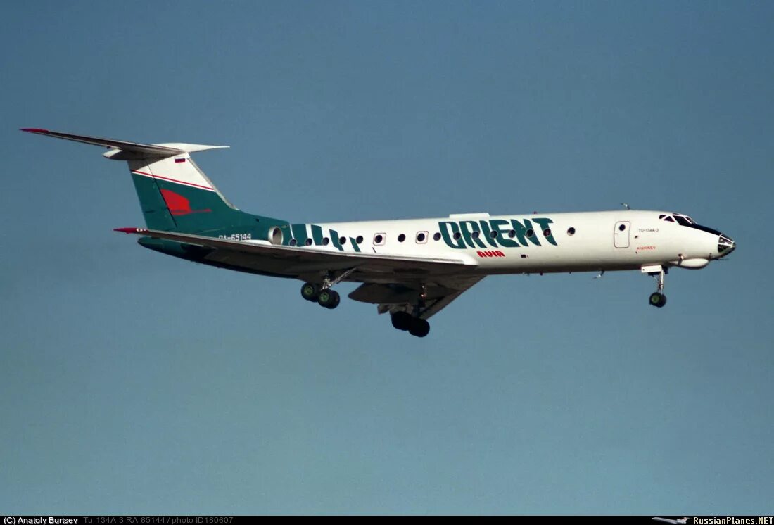 Ил 62. Туполев ту-134. Ил 86 ссср. Ил 86 и ту 134. Ил 62 и ту 154.