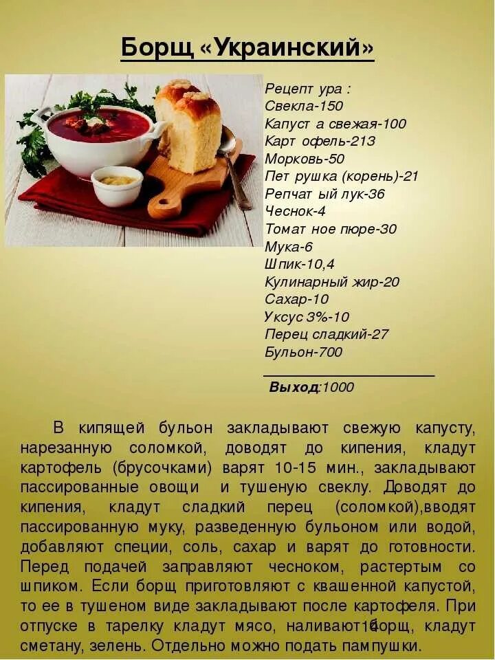 РЕЦЕПТЫ на карточках Рецепты еды, Питание рецепты, Хорошее питание