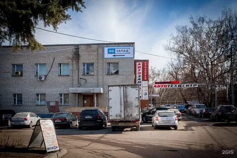 Автосервис запад