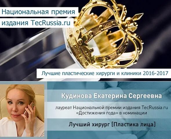 Пластические хирурги телеграмм. Пластические хирурги телеграмм. Пластические хирурги телеграмм. Пластические хирурги телеграмм. Пластические хирурги телеграмм.