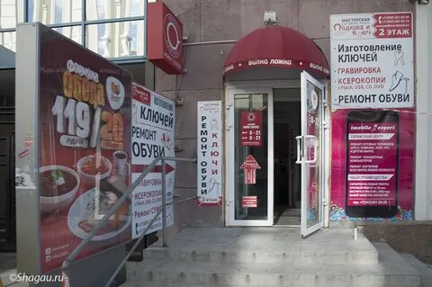 Золотой вайнера екатеринбург