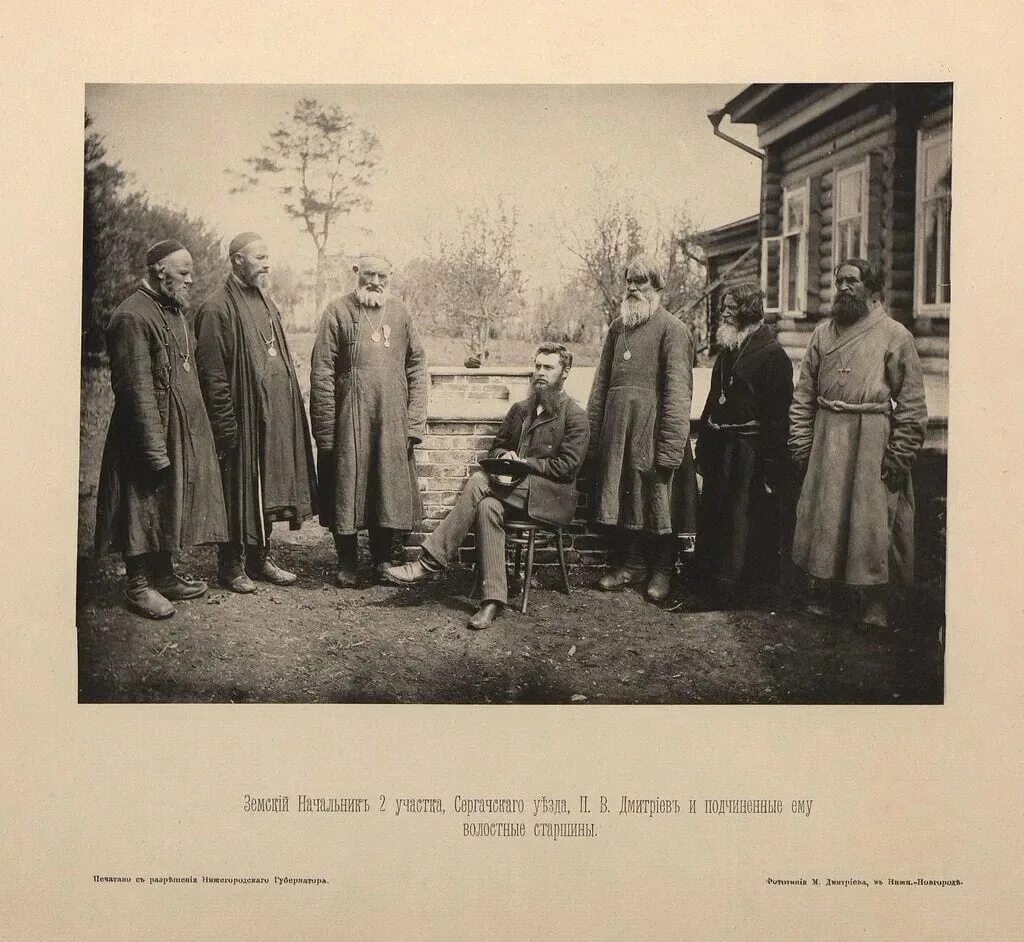 Земский начальник участка. Институт земских начальников при александре 3. Земские начальники нижегородской губернии. Институт земских начальников при александре 3. Земский участковый начальник.