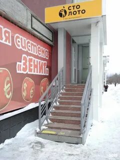 Ленина 138