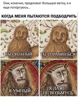 Конечно предложу