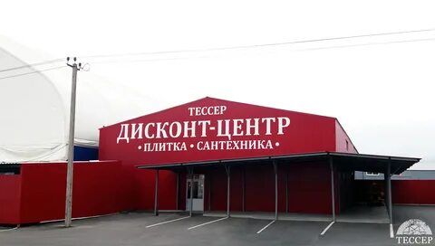 Завод дисконт