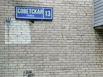 Авито реутов