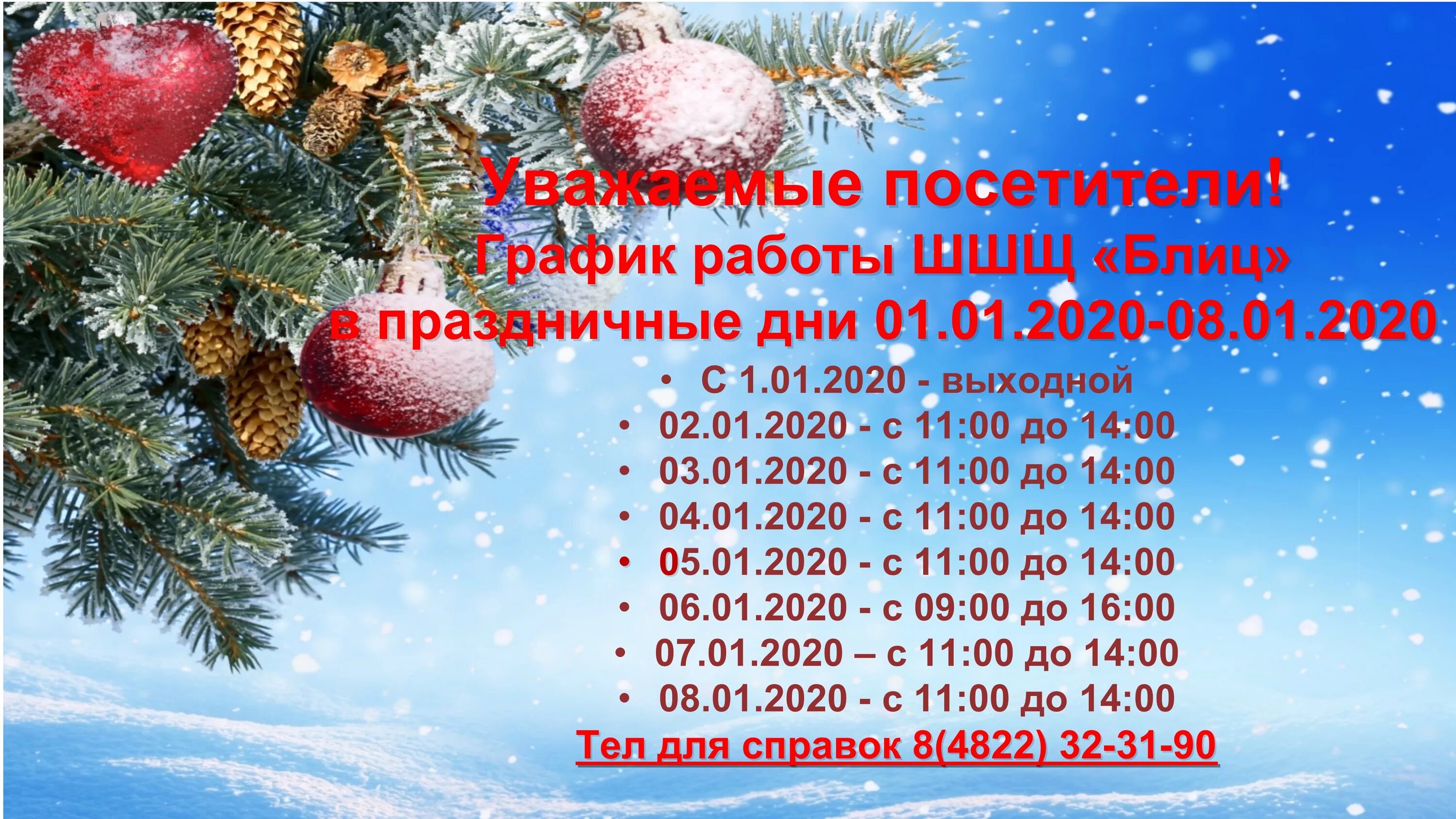 График пвз вайлдберриз