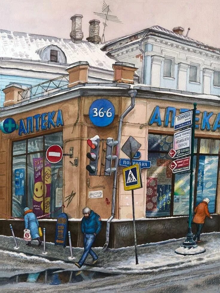 Около картины. Художник алёна Дергилёва и Москва. Алена Дергилева художник картины. Акварели Алёны Дергилёвой. Алёна Дергилева акварели московские.