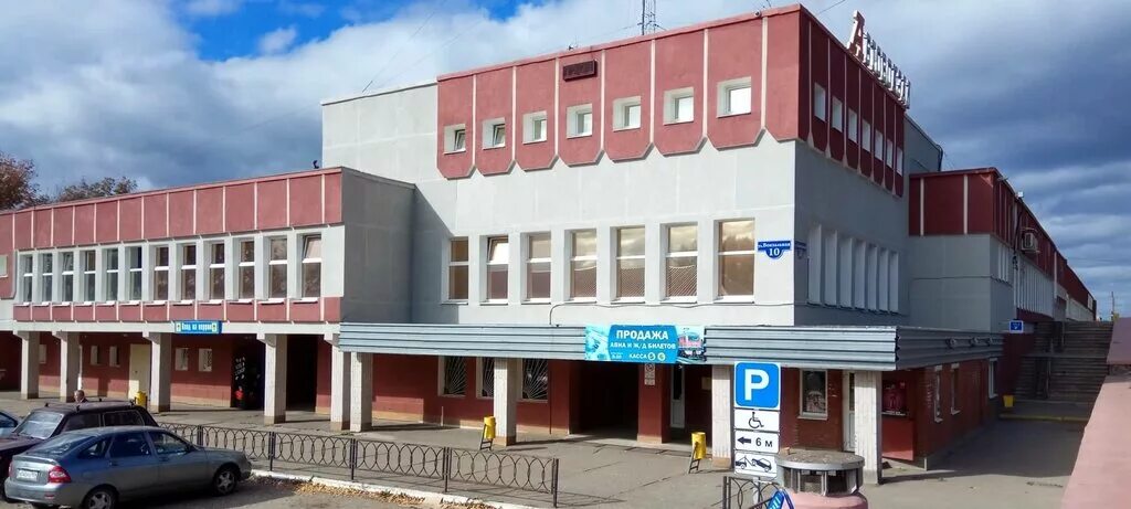 В дорогу, магазин продуктов, ул. Чайковского, 15, Новороссийск - Яндекс Карты