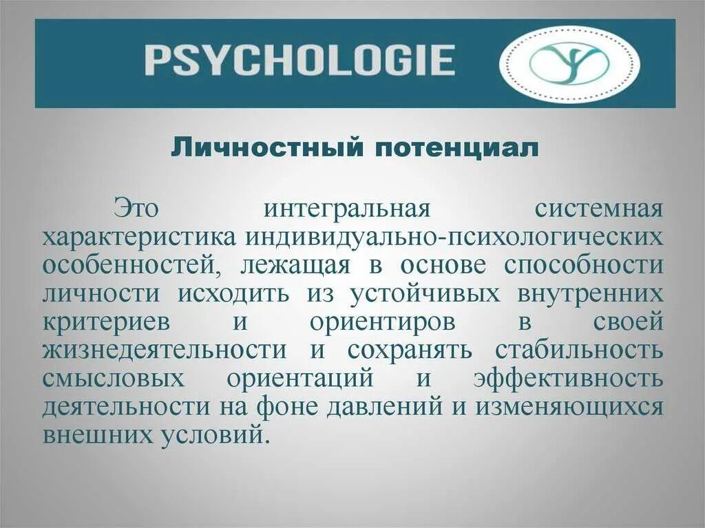 Раскрыть внутренний. Раскрыть внутренний