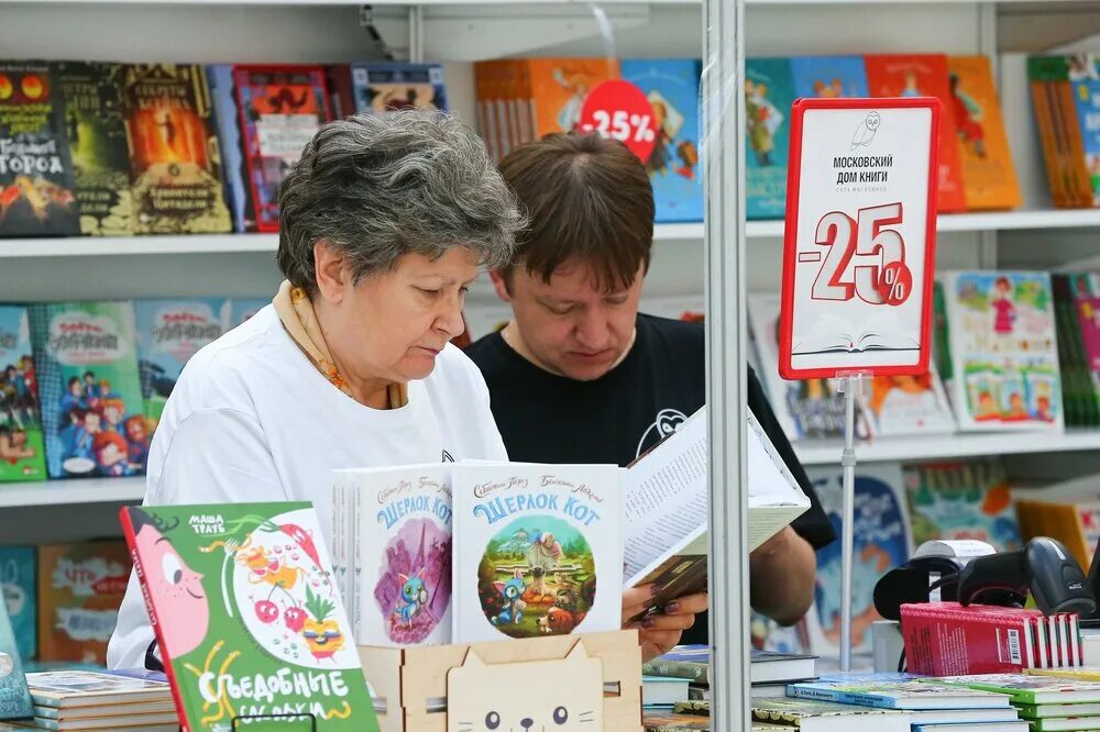 Международная выставка книг. Московская Международная книжная ярмарка (ММКЯ). Международная книжная ярмарка в Гостином дворе. Книжная ярмарка в Москве. Московская Международная книжная выставка-ярмарка.