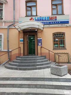 Байкалмед иркутск