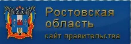 Область сайт