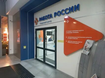 Томск фрунзе 103д