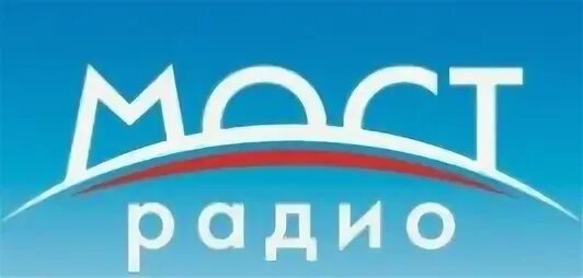 Мост радио пенза