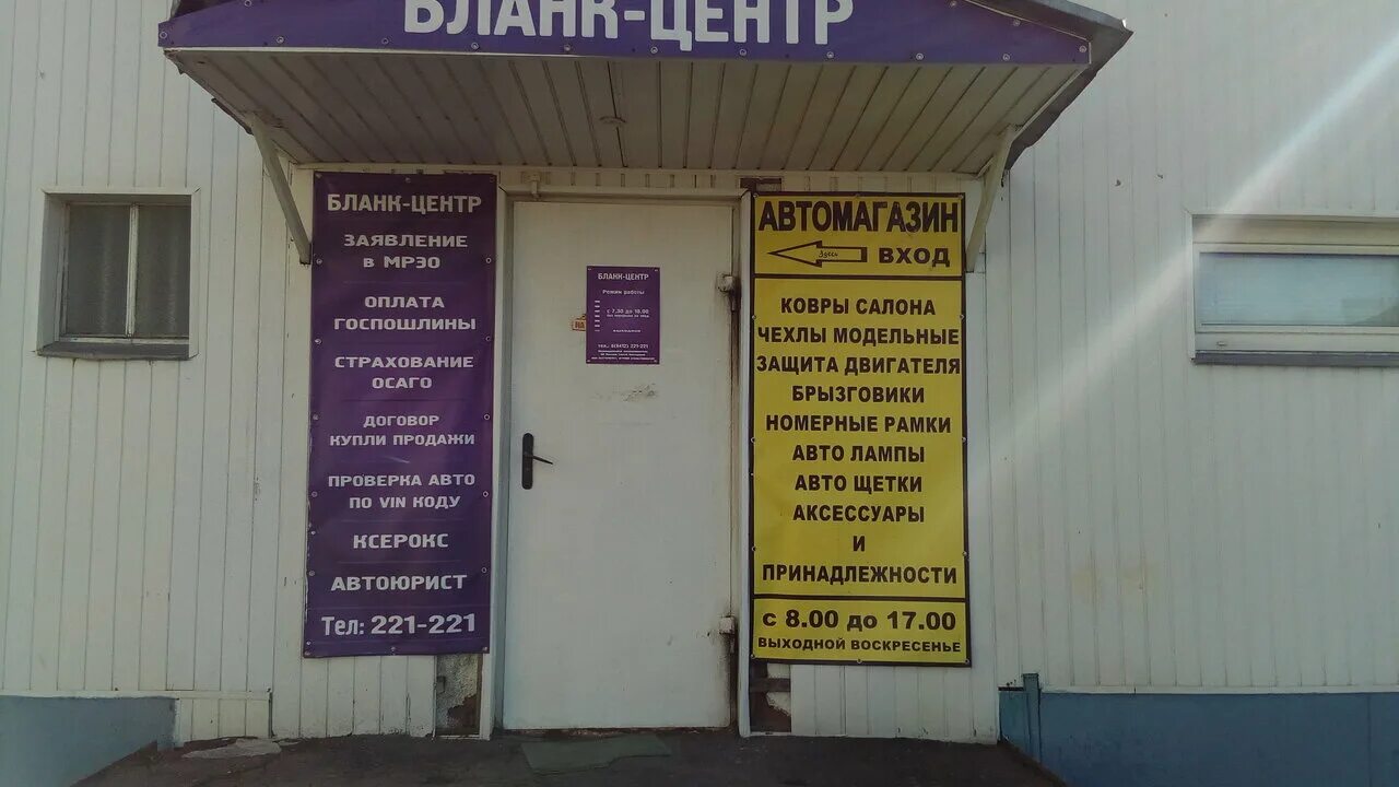 Пенза пр. Мои документы пенза проспект строителей. Пр строителей 5 пенза. Мои документы пенза проспект строителей. Пр строителей 3 пенза.