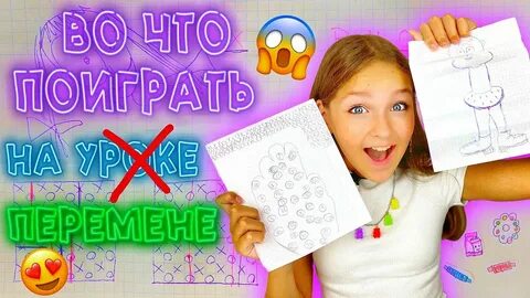 Маша лил пи буки