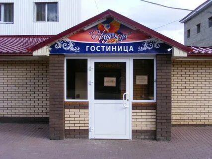 15 саранск