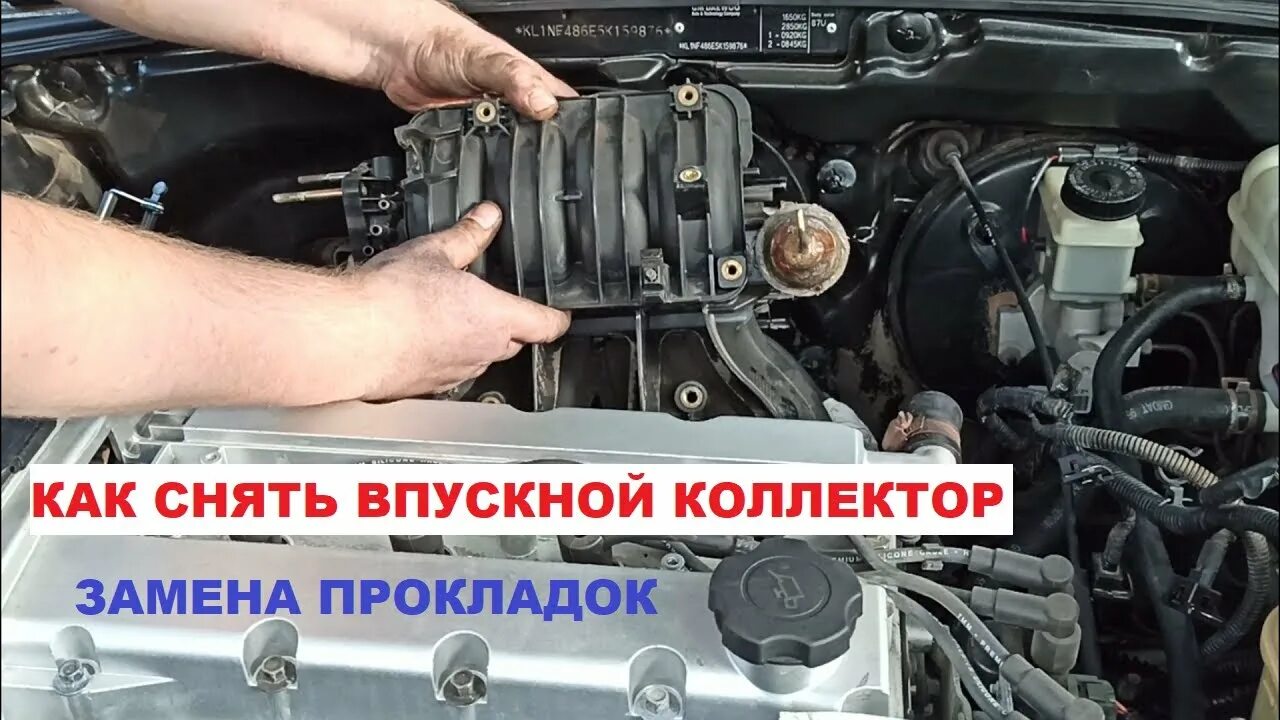 М112 система продувки катализатора. Заслонки впускного коллектора форд фокус 2 2. Продувка коллектора. М112 система продувки катализатора. Прокладка впускного коллектора шкода.