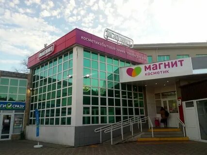Кисловодск ул садовая карта