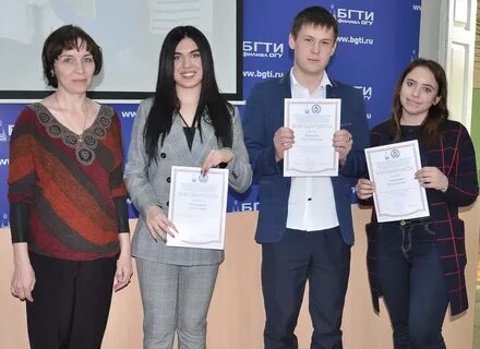 Бгти бузулук