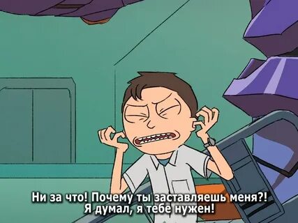 Почему он вынужден выполнять все эти работы