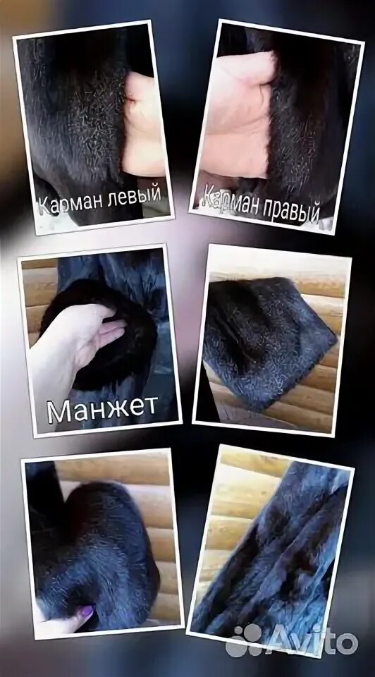 Как определить мех на шубе. Настоящий мех норки. подшерсток норки. подшерсток шубы. шуба поддельная.