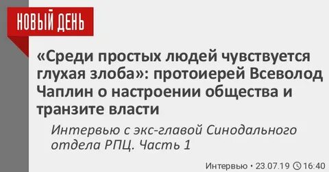 Среди простых людей в