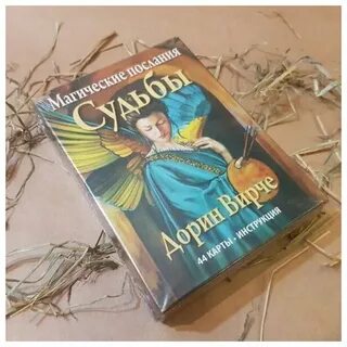 Дорин аудиокнига