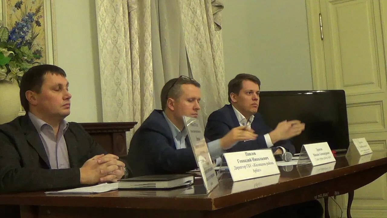 Глава управы района арбат. Глава управы района арбат. Арбат 40 управа. Максим дерюгин арбат. Управа арбат фото.