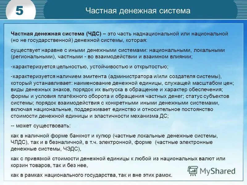 Необеспеченные сделки тестирование ответы. Маржинальные сделки это сделки. Тест для неквалифицированных инвесторов ответы. Необеспеченный долг это. Основные способы подачи поручений на совершение сделок сбербанк.