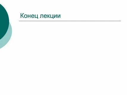 Случайное открытие это