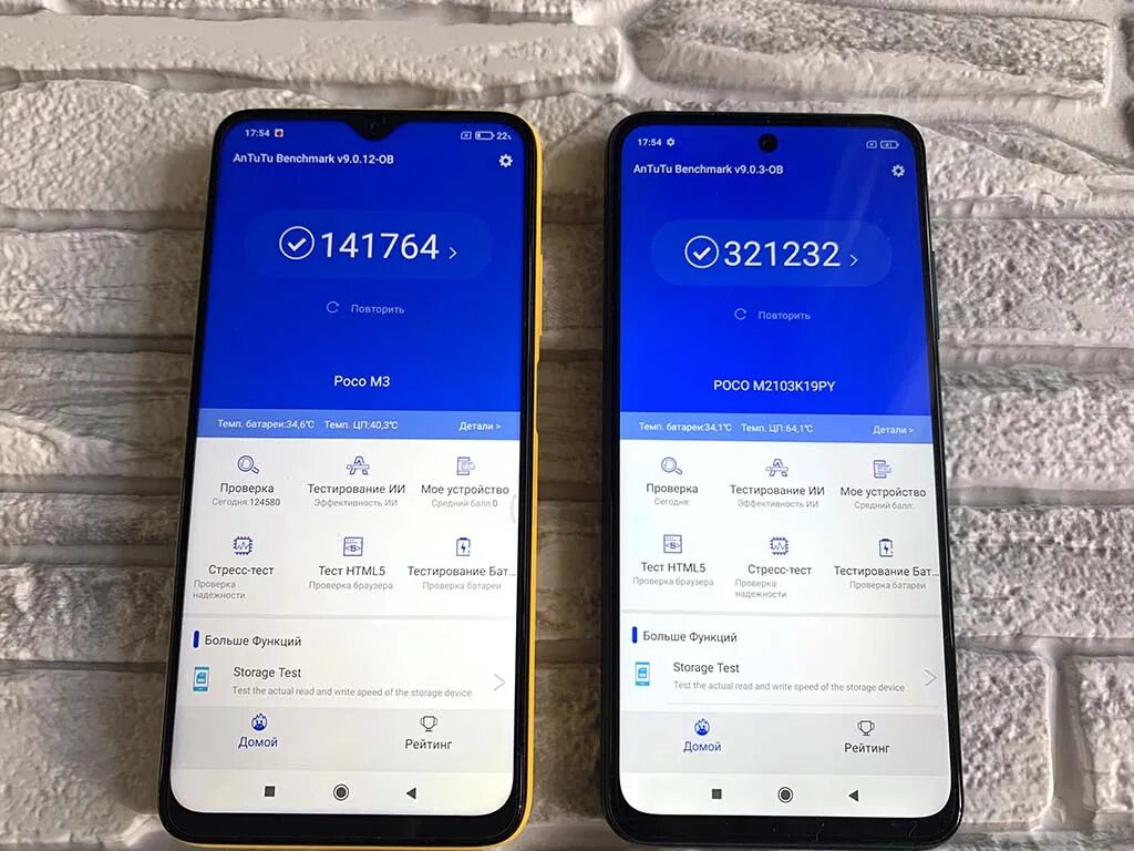 Чем poco отличается от xiaomi. Поко м3 антуту. poco m4 pro 4g 8/256gb антуту. poco m4 pro 4g антуту. poco m5s антуту.