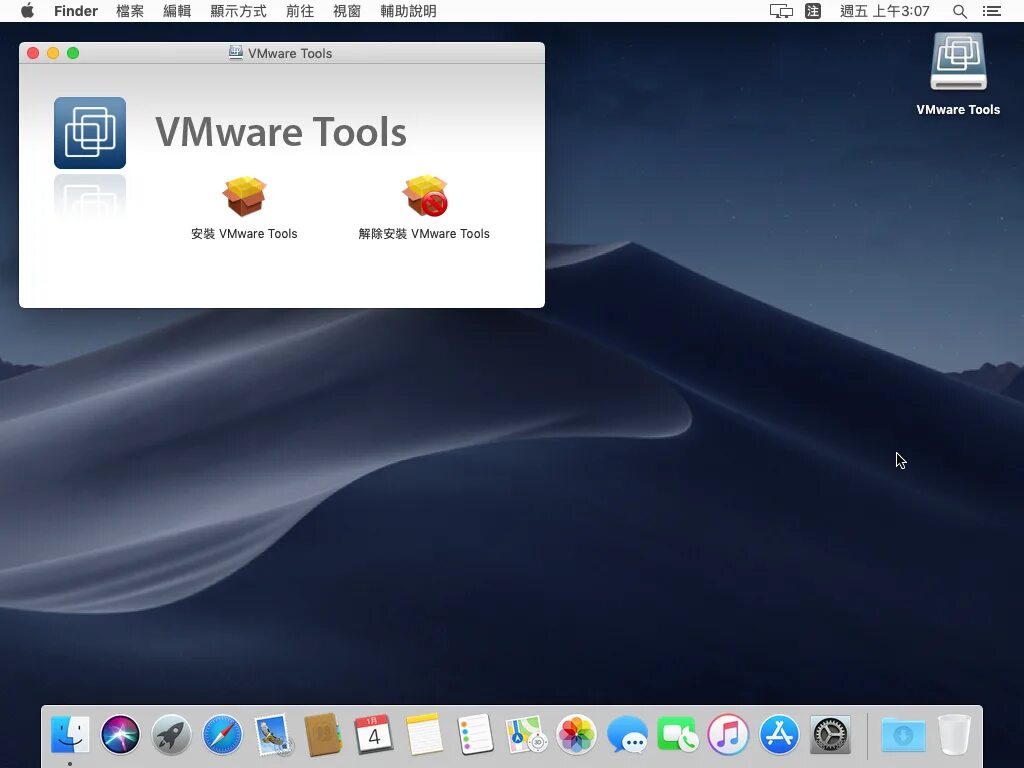 13. Mac os mojave 10. Установщик mac os. 14. Установка mac os vmware.