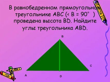 Abc b 90